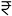 Adani Bandra Reclamation Project Project Prices